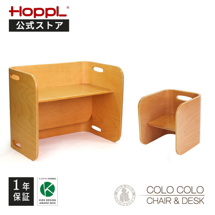 楽天市場】◤お買い物マラソン限定 5%OFFクーポン◢ コロコロチェア  