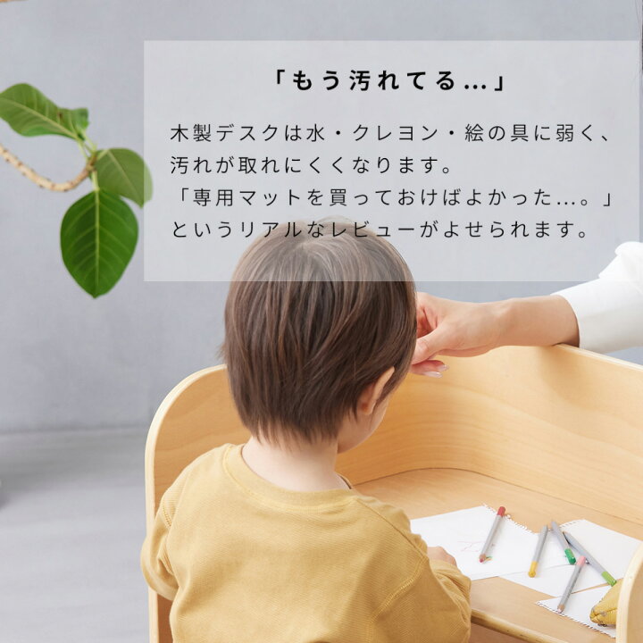 楽天市場】コロコロデスク 専用デスクマット 4パターンの下敷き付き 