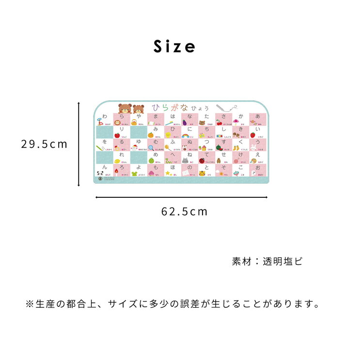楽天市場】コロコロデスク 専用デスクマット 4パターンの下敷き付き 