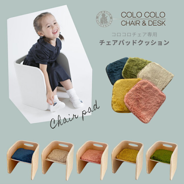 楽天市場】◤お買い物マラソン限定 5%OFFクーポン◢ コロコロチェア 