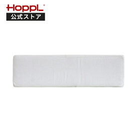 延長マットレス 20cm 固綿敷布団 日本製 ベビーベッド 防ダニ ベビーサイズ 布団 敷パッド ベビー 赤ちゃん 出産準備 新生児 スタンダードサイズ キッズベッド 国産 高密度 1人寝 北欧 マット 枕 | 公式ストア HOPPL ホップル マットレス