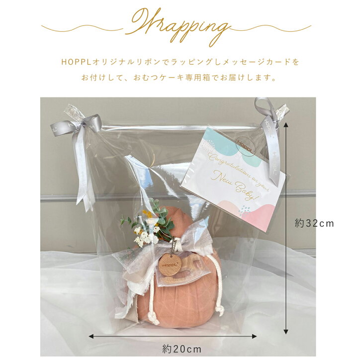 楽天市場】〔24日20時～☆最大P10倍＆限定クーポン〕おむつケーキ 