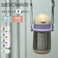 水筒 子供 マグ サーモボトル ストロー ステンレス製 ワンタッチ かわいい おしゃれ 保温 保冷 キッズ ト…