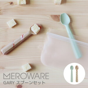 k}\聙5OFFl K̔X meroware EFA GARY Xv[Zbg | VR H H Hg[jO Mtg oYj 1 2 3 a v[g av