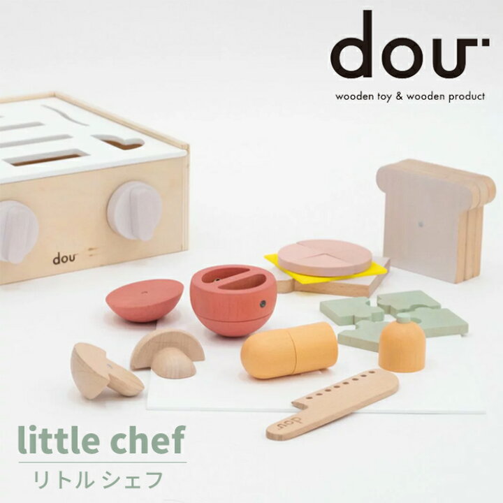 楽天市場】ままごと キッチン 木製 ままごと セット 【 dou? Little 