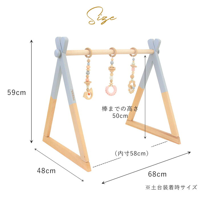 楽天市場】ベビージム 木製 北欧 かわいい おしゃれ 木製 プレイジム 