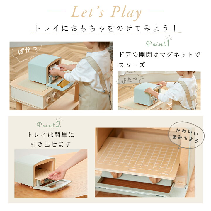 楽天市場】ままごと トースター 完成品 木のおもちゃ おままごと 木製 キッチン グラファイトトースター おしゃれ ごっこ遊び 誕生日 プレゼント  女の子 男の子 小物入れ クリスマスプレゼント | 公式ストア HOPPL ホップル トースタートイ アラジン : HOPPL 公式 楽天市場店