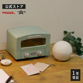 ままごと トースター 完成品 木のおもちゃ おままごと 木製 キッチン グラファイトトースター おしゃれ ごっこ遊び 誕生日 プレゼント 女の子 男の子 小物入れ プレゼント | 公式ストア HOPPL ホップル トースタートイ アラジン