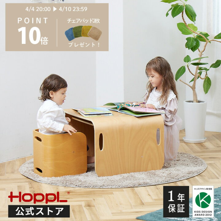 楽天市場】◤お買い物マラソン限定 5%OFFクーポン◢ コロコロチェア  