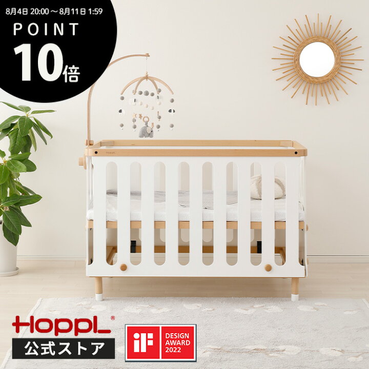 楽天市場】＼最大P10倍＆1000円OFF☆11日1：59迄／ベビーベッド 添い寝  