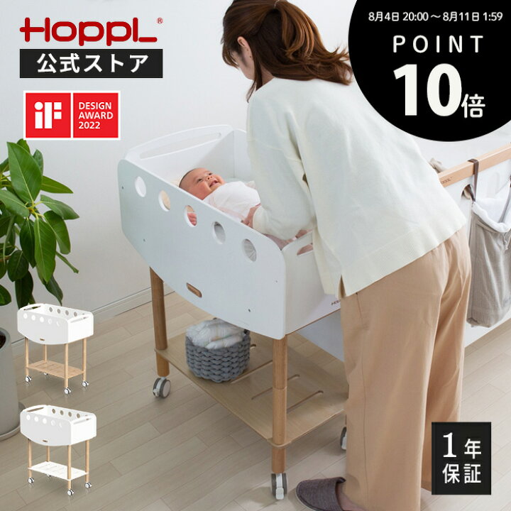 楽天市場】＼26時間限定☆5％OFFクーポン／ベビーベッド ミニサイズ  
