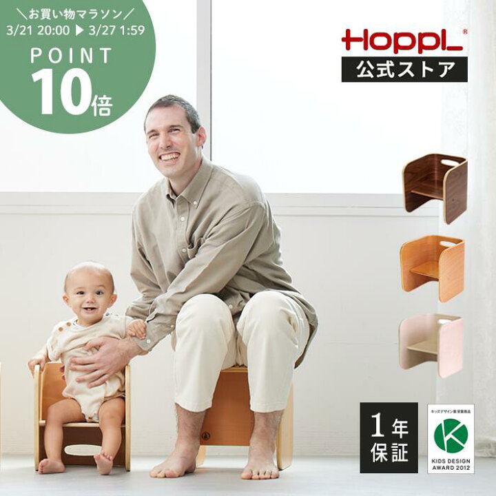 楽天市場】◤4時間限定5%OFFクーポン◢ キッズチェア ローチェア 木製 