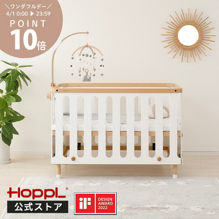 楽天市場】◤ワンダフルデー限定 5%OFFクーポン◢ ベビーベッド 長く  