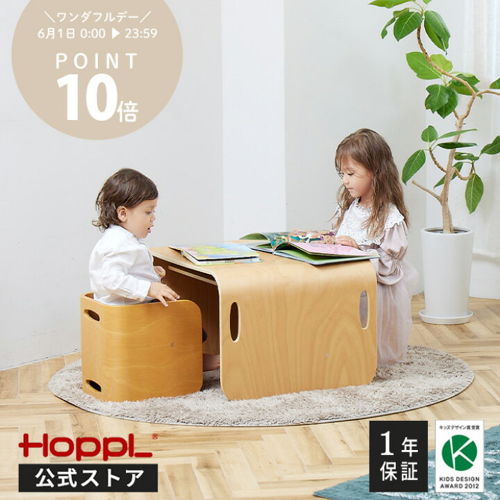 楽天市場】キッズデスク チェア セット 完成品 コロコロチェア＆デスク 