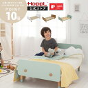 ＼28時間限定☆5%OFF！さらにP10倍／ 子供 ベッド 小さめ キッズベッド 木製 柵付き 転落 防止 コンパクト 子供部屋 …