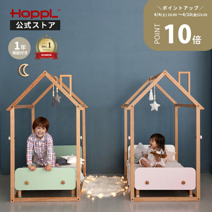 楽天市場】＼限定5%OFFクーポン／ キッズベッド 子供ベッド 転落防止 