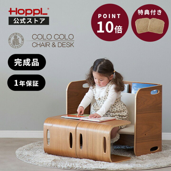 楽天市場】〔特典付〕 キッズデスク 子供机 チェア 3点セット 完成品 