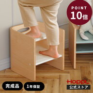 組み立て不要 踏み台 子供 木製 2段 キッズステップ ステップ ステップ台 棚になる コロコロチェア おし…