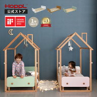 ＼24h限定☆5%OFF／ キッズベッド 子供ベッド 転落防止 小さめ 木製 柵付き コンパクト 子供部屋 秘密基…
