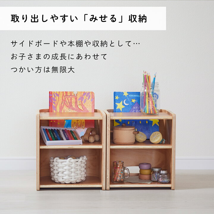 楽天市場】チェスト 完成品 収納 チェスト おしゃれ 天然木 木製 棚に 