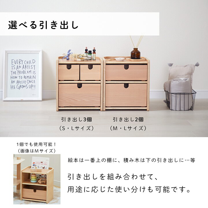 楽天市場】ホップル コロコロチェア コロコロチェスト キッズデスク 