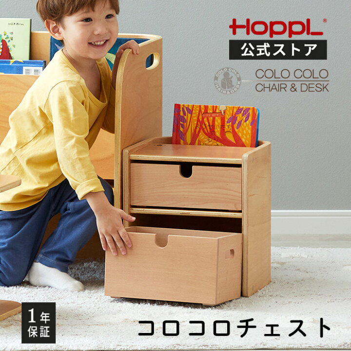 楽天市場】チェスト 完成品 収納 チェスト おしゃれ 天然木 木製 