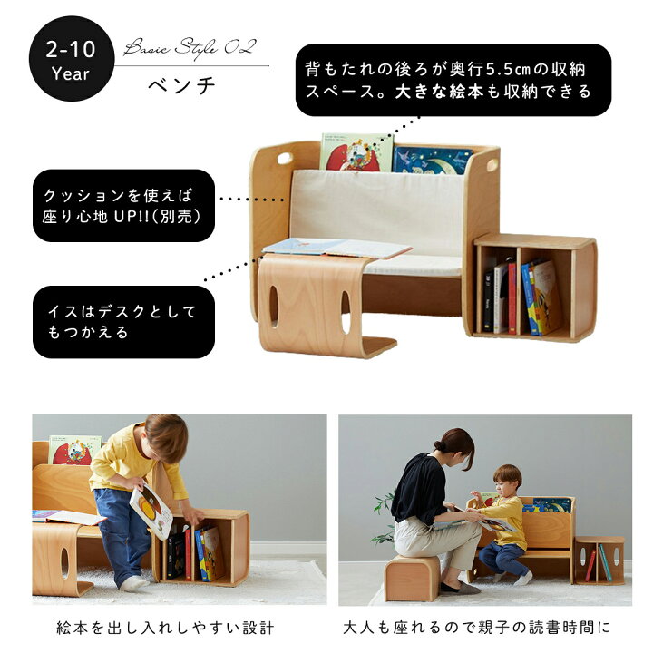 楽天市場】＼限定5%OFFクーポン／ キッズデスク チェア セット 3点 