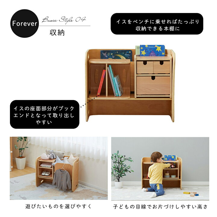 楽天市場】＼限定5%OFFクーポン／ キッズデスク チェア セット 3点 