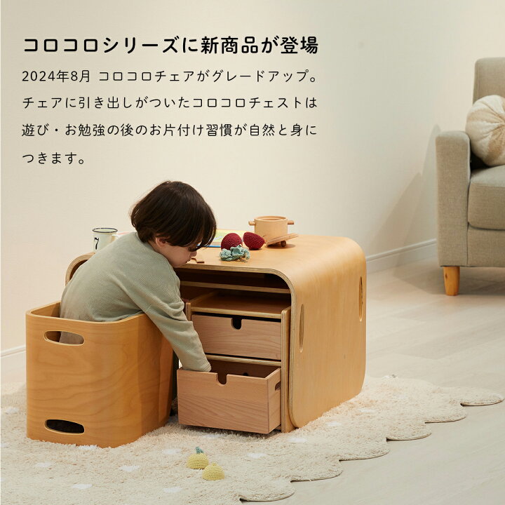 楽天市場】＼限定5%OFFクーポン／ キッズデスク チェア セット 3点 