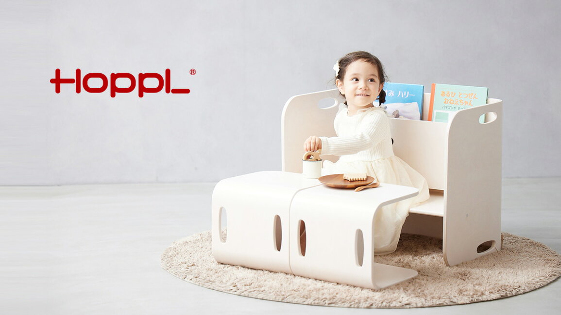 楽天市場 | HOPPL（ホップル）公式 楽天市場店 - HOPPL（ホップル）は 