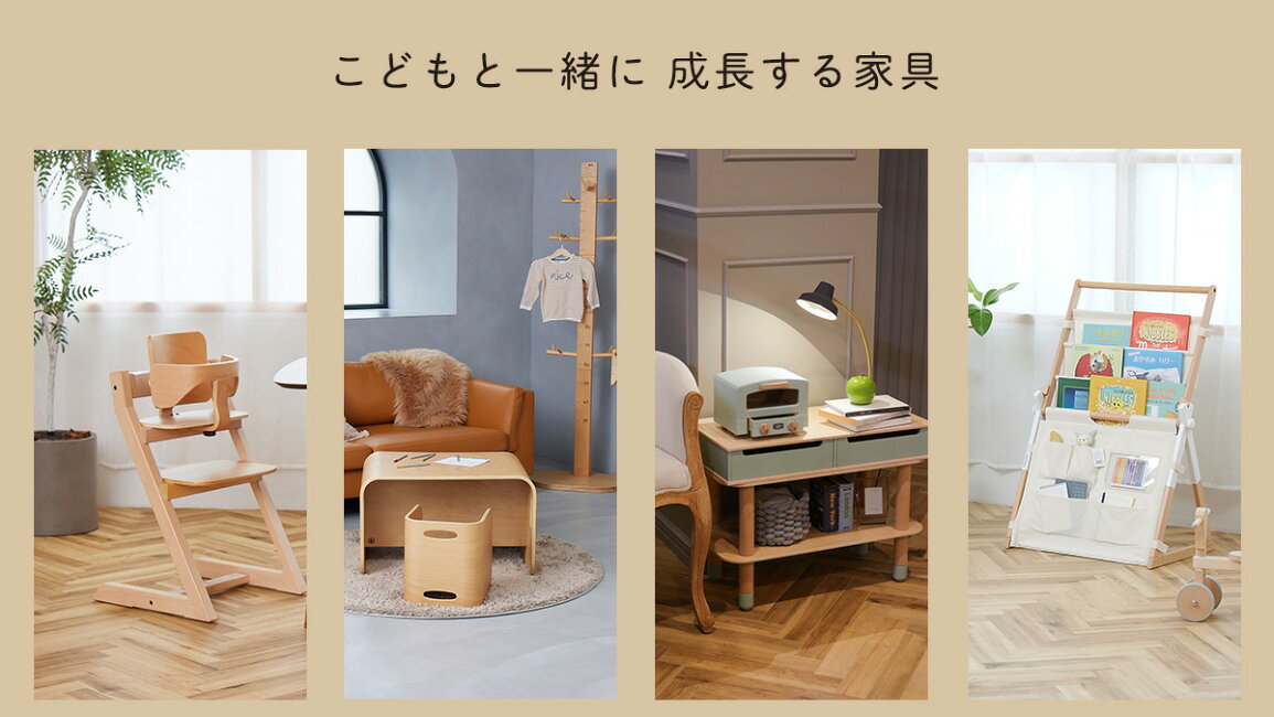 楽天市場 | HOPPL（ホップル）公式 楽天市場店 - 長く使える！大人に 