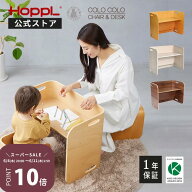 【最大P10倍＆2000円OFF】 キッズデスク ローデスク ローテーブル 木製 コロコロデスク キッズテーブル …