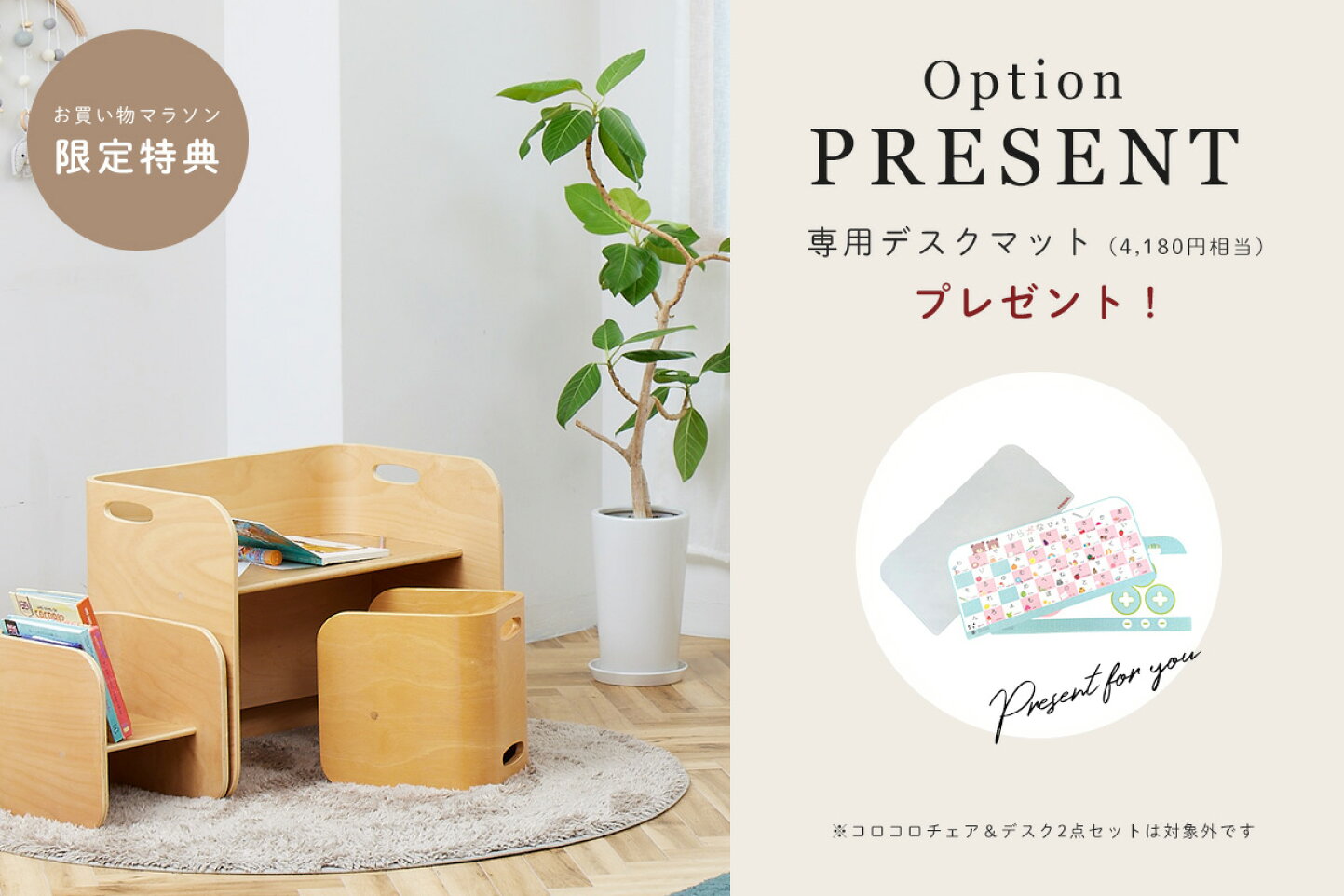 ふるさと納税 川西市 【アウトレット品】HOPPL(ホップル)コロコロ 