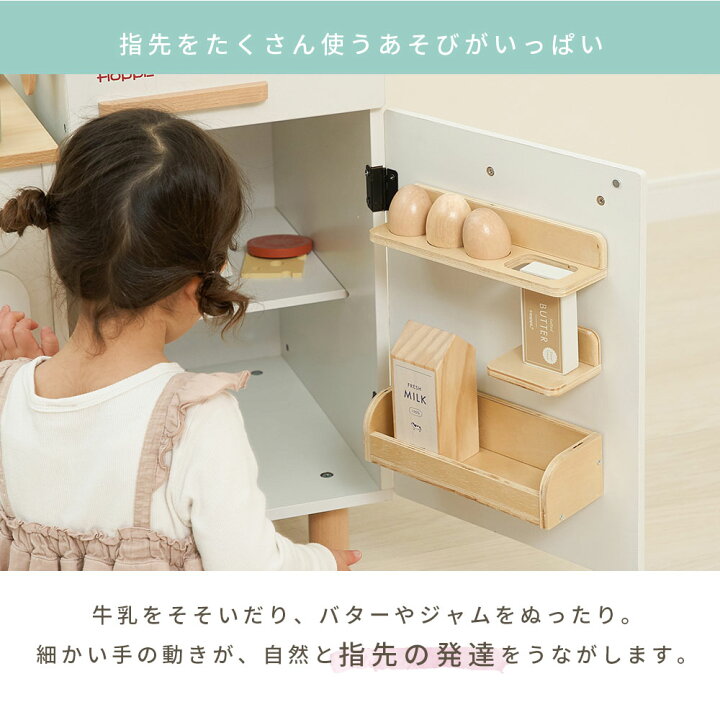 楽天市場】おままごと キッチン 木製 ままごとセットおしゃれ かわいい 