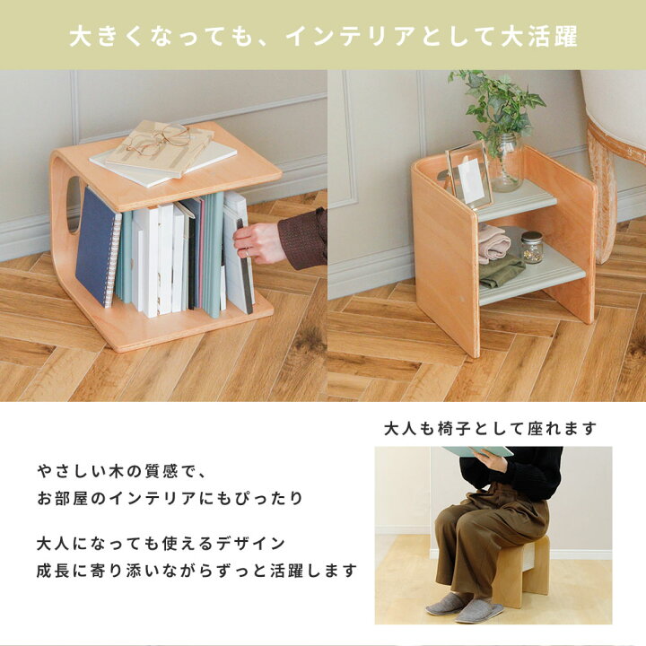 楽天市場】HOPPL コロコロチェア 踏み台 子供 木製 2段 キッズステップ 