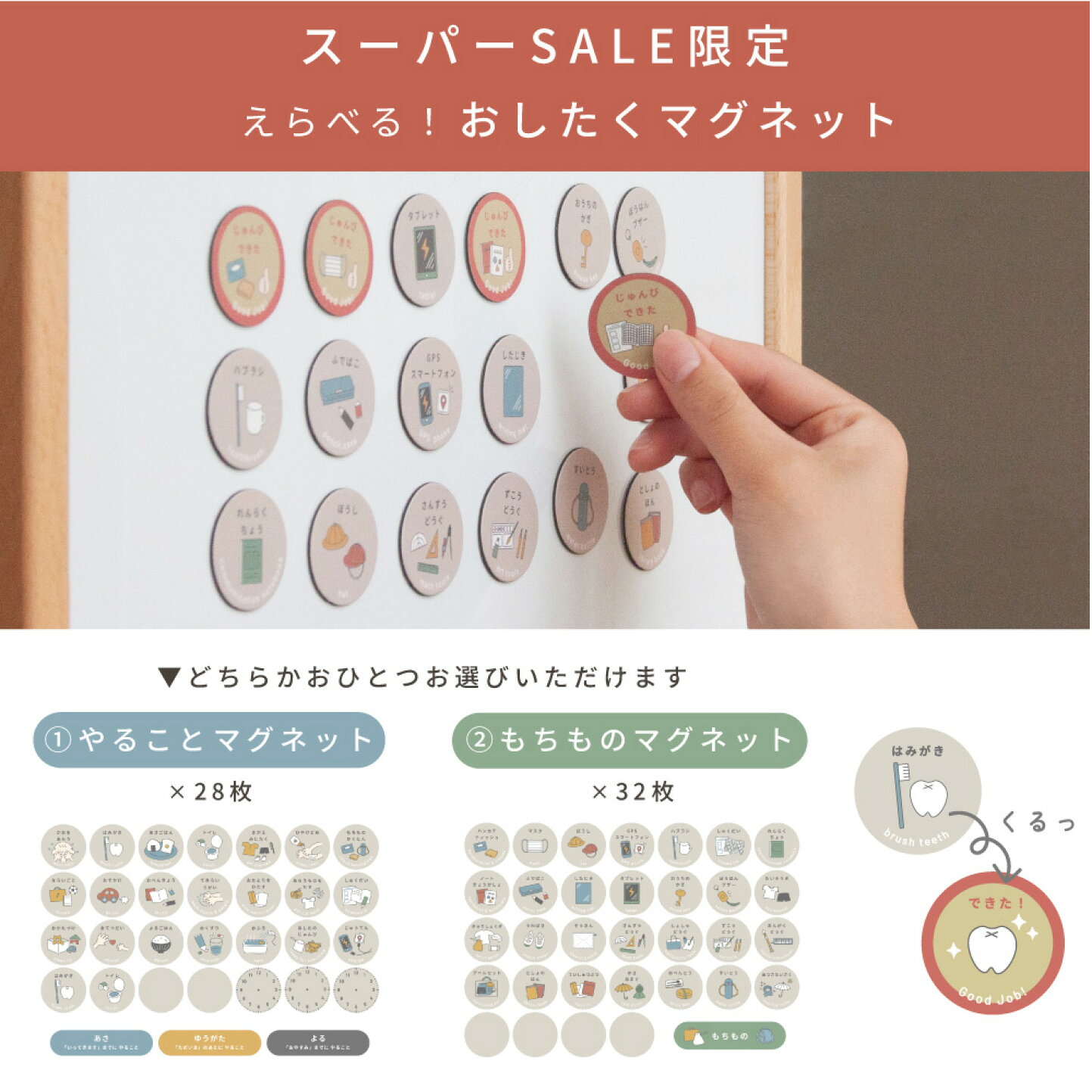 楽天市場 | HOPPL（ホップル）公式 楽天市場店 - ＼NEW／ 子供の「でき 