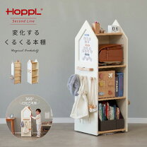楽天市場】ランドセル 青（ランドセルラック｜収納）：子供部屋用 