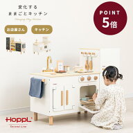 ＼限定特典は18日まで／ ままごとキッチン おままごと 冷蔵庫 セット ホワイト コンパクト 木製 ままごと…