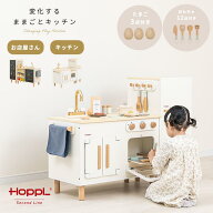 ままごとキッチン おままごと 冷蔵庫 セット ホワイト オーブン コンパクト 木製 ままごと 3歳 お店屋さ…