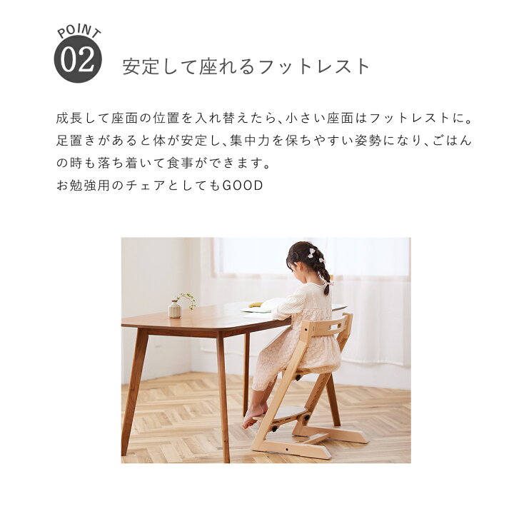 楽天市場】ベビーチェア ハイチェア 木製 離乳食 チョイスベビー 