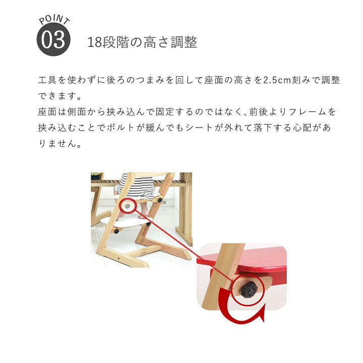 楽天市場】〔28時間限定☆5％OFF〕 ベビーチェア ハイチェア 木製 