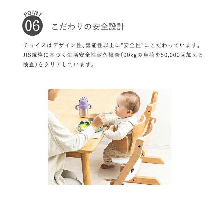 楽天市場】チョイスベビー 木製 ハイチェア ベビー ベビーチェア  