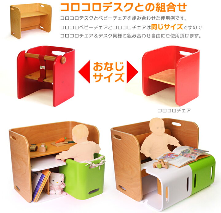 楽天市場】＼26時間限定☆5％OFFクーポン／HOPPL ホップル コロコロ  