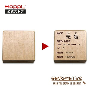 HOPPL zbv Genki-Meter QL[^[p T[rXgv |[nK[ LbY ؐ  ΂ |  rO k xr[ a q c ct ۈ牀  ̋L^