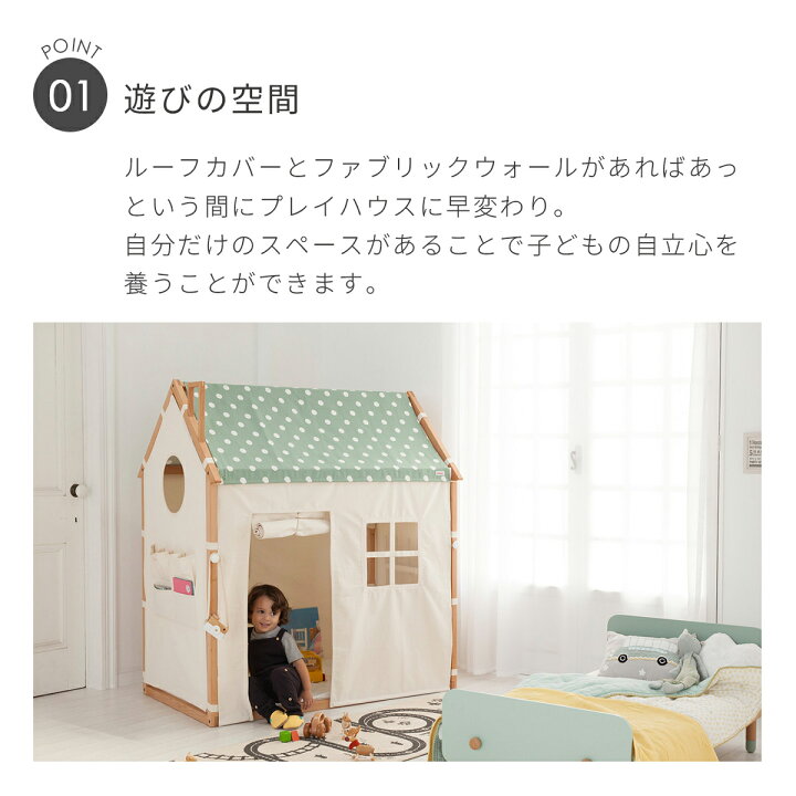 楽天市場】プレイハウス キッズテント テントハウス 木製 おしゃれ 