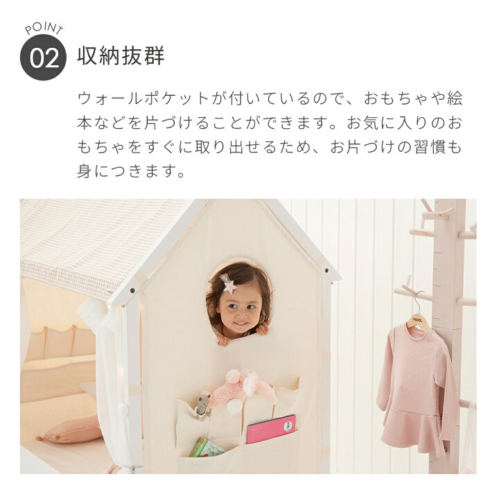 楽天市場】プレイハウス キッズテント テントハウス 木製 おしゃれ 