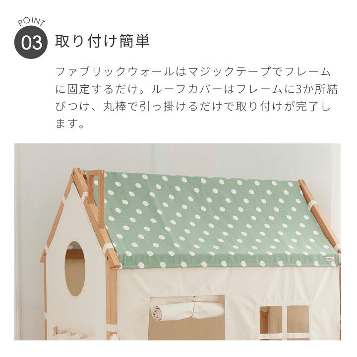 楽天市場】プレイハウス キッズテント テントハウス 木製 おしゃれ 