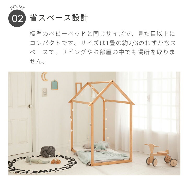 楽天市場】〔28時間限定☆5％OFF〕 プレイハウス キッズテント テント 