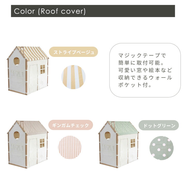 楽天市場】プレイハウス キッズテント テントハウス 木製 おしゃれ 