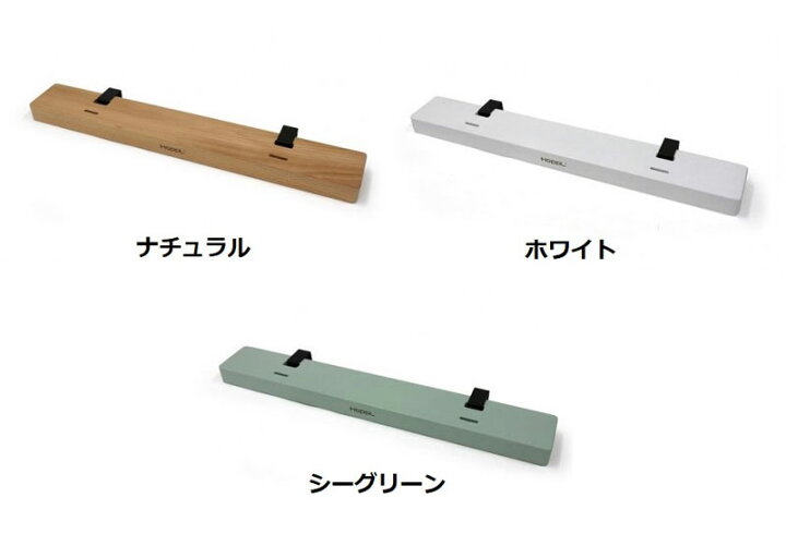 楽天市場】HOPPL ホップル 延長ボード 2個セット キッズベッド 専用 